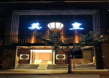 铁力哪个KTV出台陪酒服务好-英皇国际KTV消费服务点评