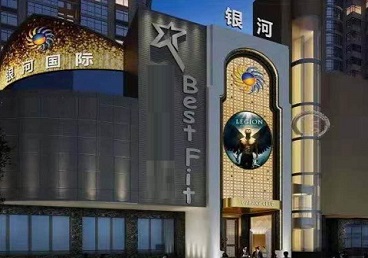 铁力KTV荤台花场公主服务好-银河国际KTV花场消费点评